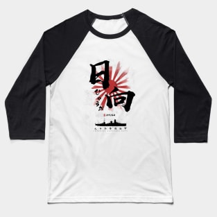 IJN Hyuga Battleship Calligraphy Baseball T-Shirt